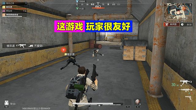 超凡先锋的玩家真的很友好，说话也好好听