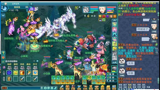 毛骨悚然的阵容