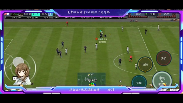 肋部空当的利用