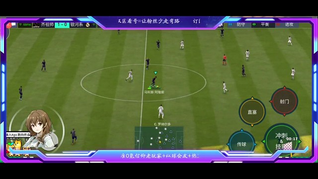 边卫当边锋用。。。一样内切