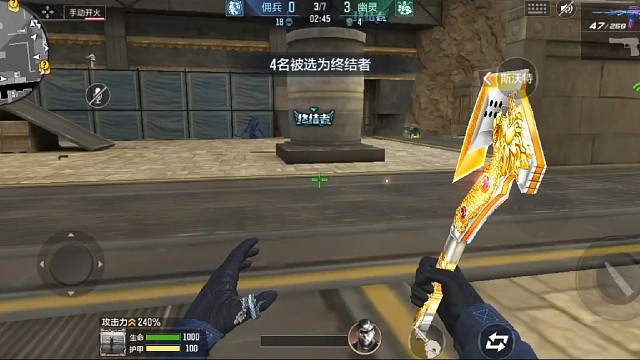 钢爹压迫感十足