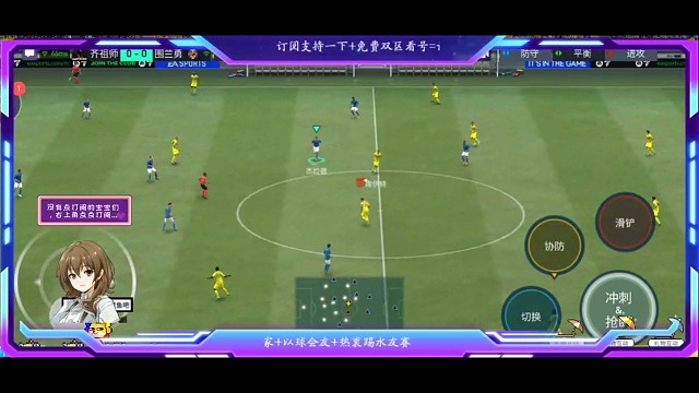 精准预判 精准铲断=立马形成快速的 防守反击