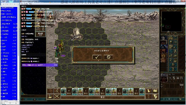 英3虎牙bt图头号主播小技巧