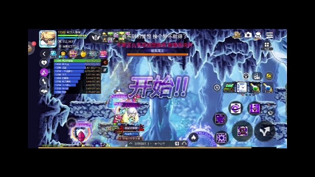 虎牙骚嘉嘉会为大家持续更新内测冒险岛枫之传说的玩法攻略