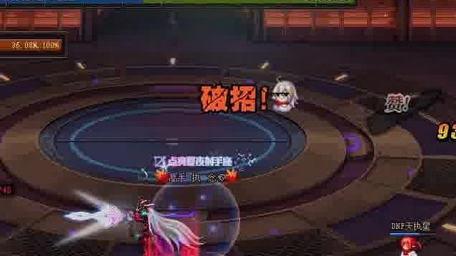 嗯。。。。特效是帅了，但是手法辣了