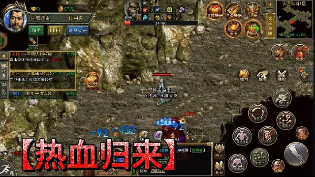 传奇三：战法道三职业，经典高度还原！