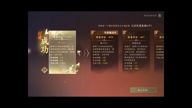 金打造