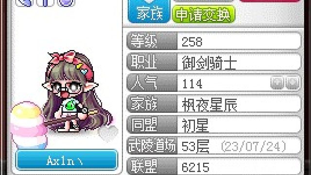 萌新阿呆的53层