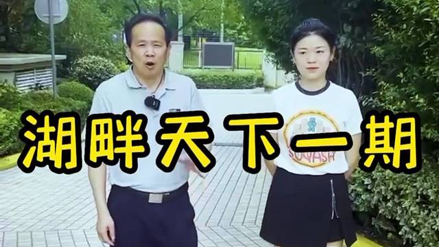 湖畔天下一期，为业主测量尺寸，蒲设计师也在本小区居住#嘉定装修公司#中建悦坊#置翔佳苑#美好