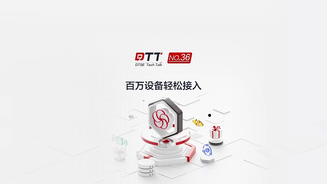 openGemini轻松帮用户实现百万设备接入？