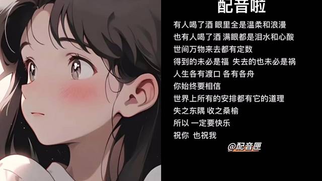 今天的不开心就到此为止吧明天依旧光芒万丈哦宝贝