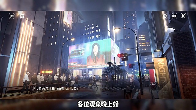 新闻体验环形好吧