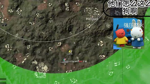 PUBG的N 1天：要不我嘎了吧~