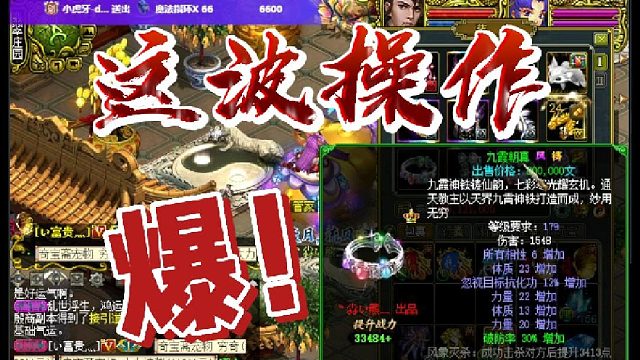 这波操作，真的把两条吸过来了