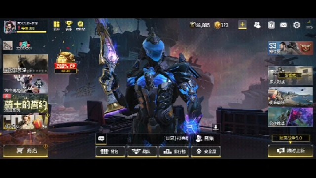 感受来自战场人机的压迫感