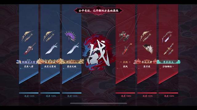 夺旗·20230719·新老朋友局