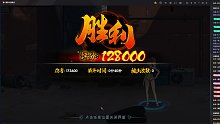 长门极限挑战第四天全服第一12W8