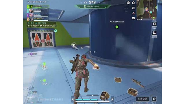 三排第一苟分王冲高能