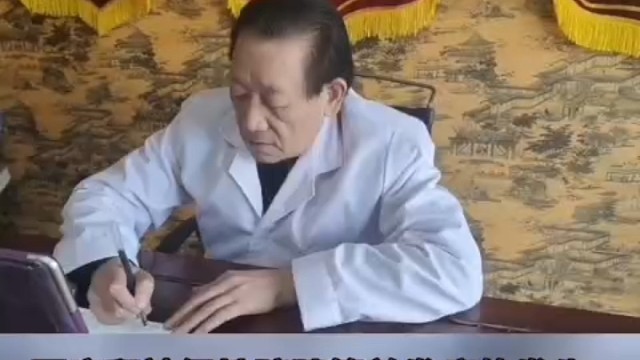 大小便失禁中医怎么治疗2