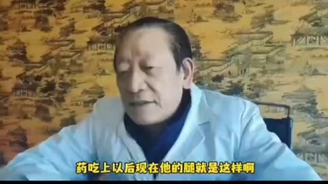 大小便失禁中医怎么治疗4