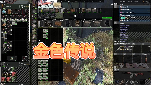 撬车撬出金色传说