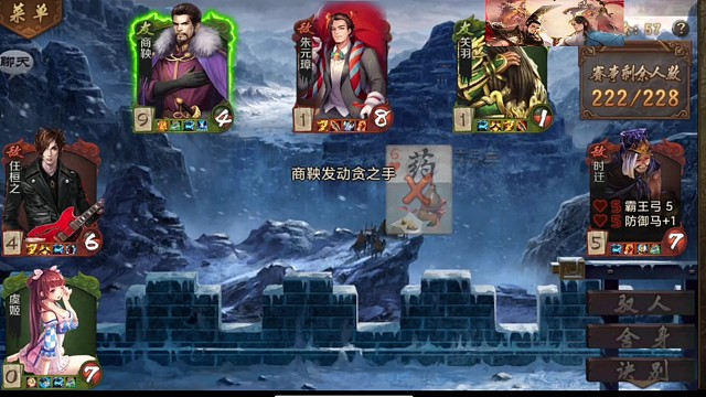 妙计虞姬的日常爆发