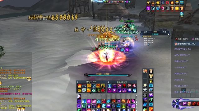 官服：合三废-片段66