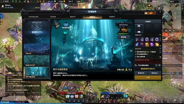 奥莱赫井-艾拉之眼