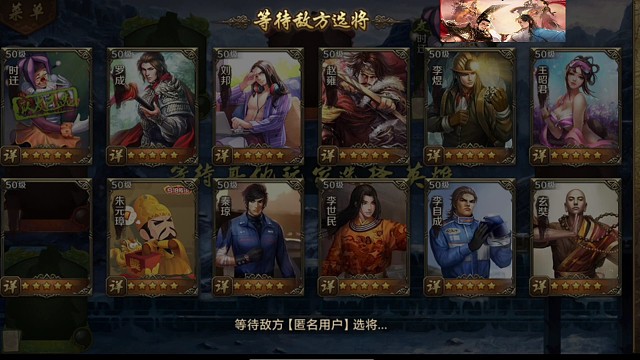 亲征刘邦日常打曼舞舍身