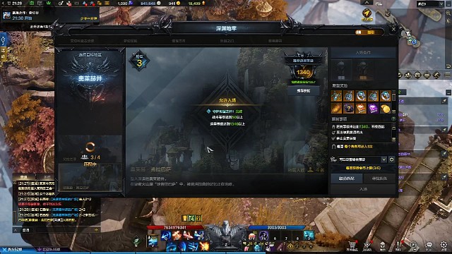 命运方舟深渊地牢5-2奥莱赫井，奥莱赫，弗拉巴