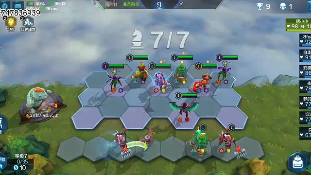 生化成神之路（上）