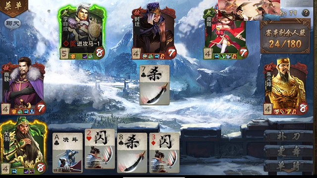 双曼舞，一刀一副牌