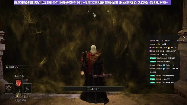 【沐】花里胡哨篇41-CosPlay流12血王（高仿版）