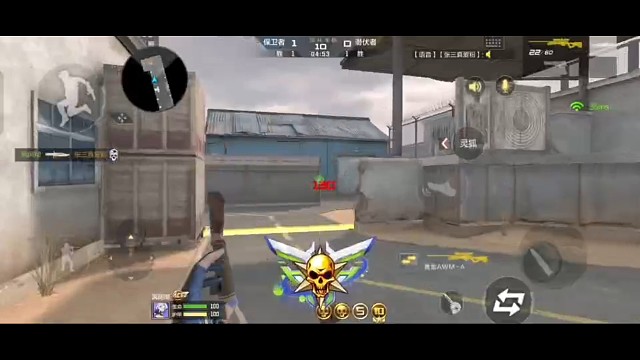 穿越火线枪战王者击杀