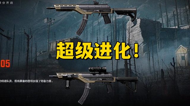 超级进化我的QC61!