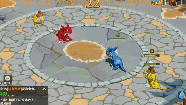 石器时代觉醒大乱斗冠军