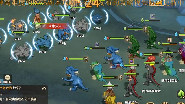 石器时代觉醒水元素7层攻略