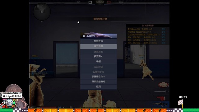 如何让敌方三级炮变成内鬼