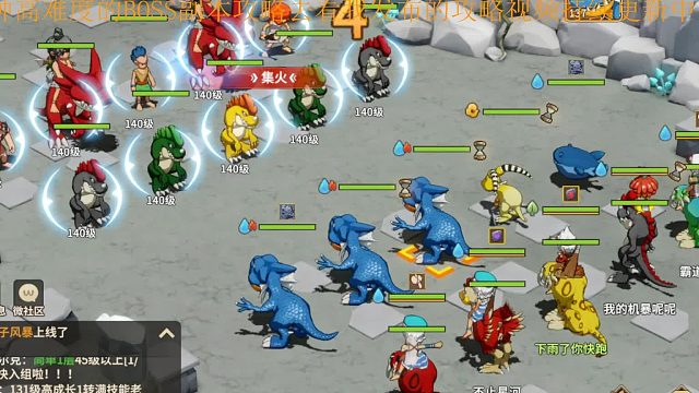 石器时代觉醒精灵王困难1