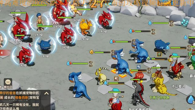 石器时代觉醒精灵王困难3