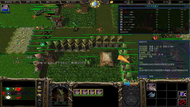 三国杀首席导师战刀经典实战教学33