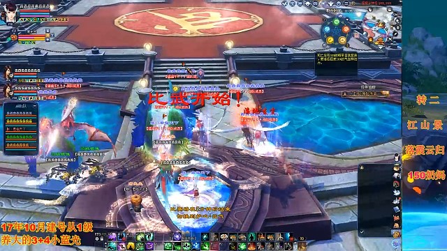 全民淘汰赛2023-7月（66，88）