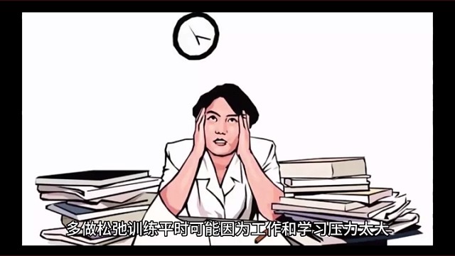 手抖应该怎么办？一