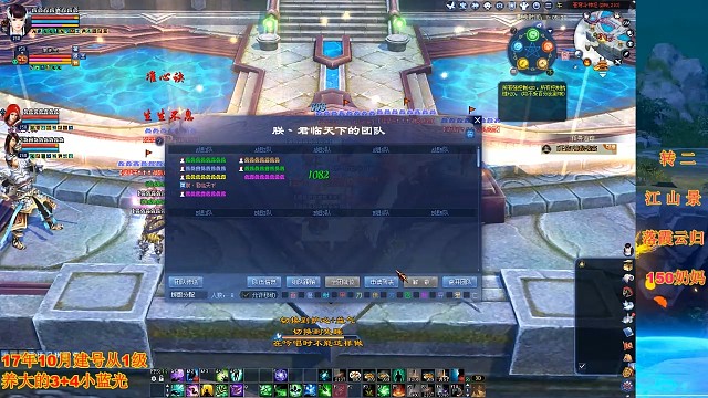 全民淘汰赛2023.7.24（88）