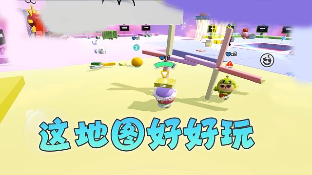 蛋仔派对：这乐园妙妙屋也太有意思了，滚滚拿着芽芽风车到处乱甩，太搞笑了