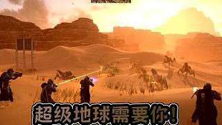 HELLDIVERS2(1)《HELLDIVERS2》：超級地球的終極守護者，與好友一起消滅外星渣