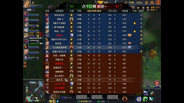 直播片段