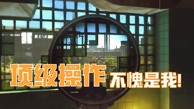 墙脚有个人，偷偷摸摸在做什么