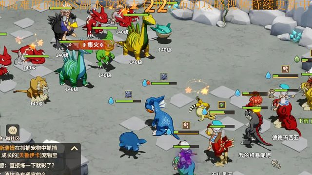 石器时代觉醒精灵王简单10