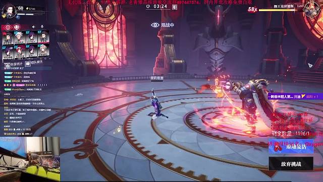 莱茵城-5第一魔剑